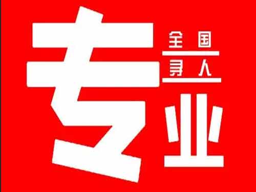 饶平侦探调查如何找到可靠的调查公司